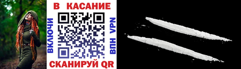 Наркошоп Балашиха Каннабис  Меф мяу мяу  Cocaine  A-PVP  ГАШИШ 