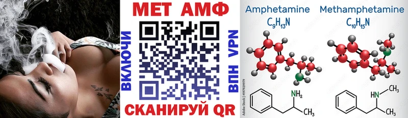 АМФЕТАМИН Premium  Балашиха 