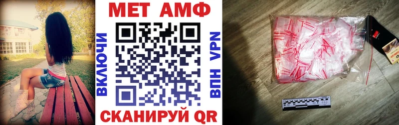 Amphetamine Premium Балашиха