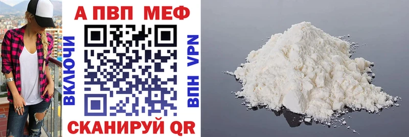 OMG ТОР  Балашиха  Alfa_PVP VHQ 