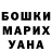 Кетамин VHQ Dinara Inform
