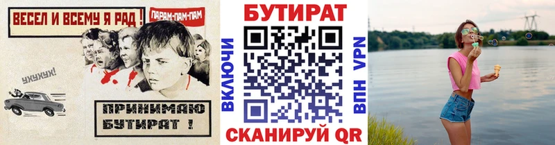 KRAKEN ссылка Балашиха БУТИРАТ оксибутират
