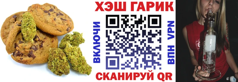 наркошоп  Балашиха  Canna-Cookies марихуана 