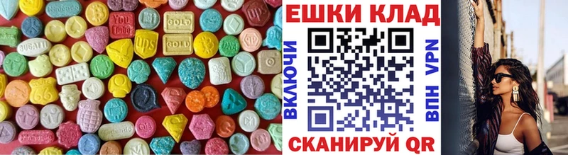 Экстази 300 mg Балашиха