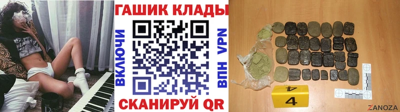 mega ссылки  как найти закладки  Балашиха  Гашиш VHQ 