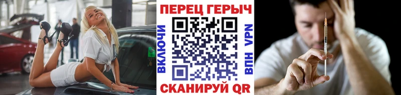 купить   Балашиха  Героин VHQ 
