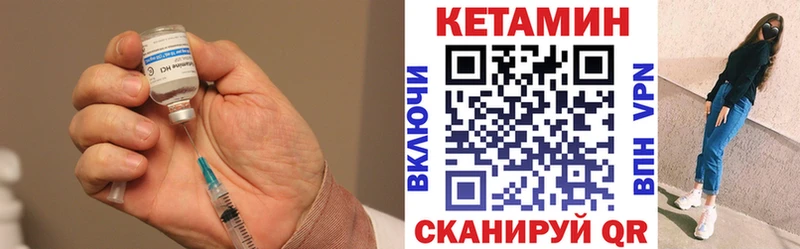 Кетамин ketamine  Балашиха 