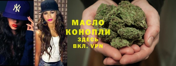 кокаин премиум Богородицк