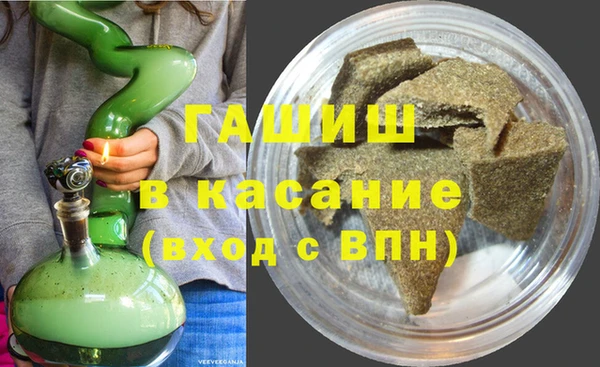 кокаин премиум Богородицк