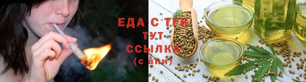 кокаин премиум Богородицк