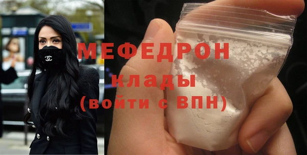 кокаин премиум Богородицк