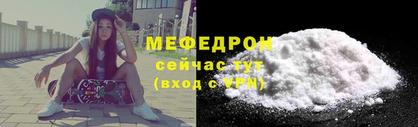 кокаин премиум Богородицк
