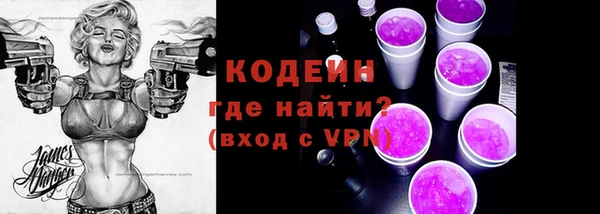 кокаин премиум Богородицк