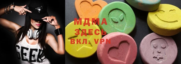 кокаин премиум Богородицк