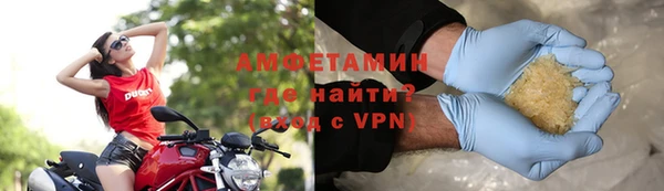 spice Богородск