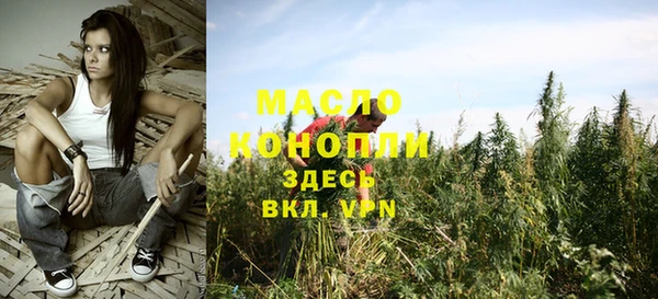 кокаин премиум Богородицк
