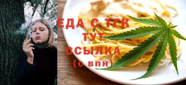кокаин премиум Богородицк