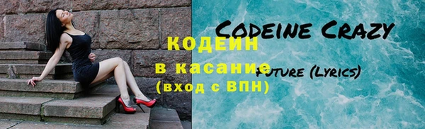 кокаин премиум Богородицк