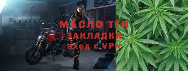 кокаин премиум Богородицк