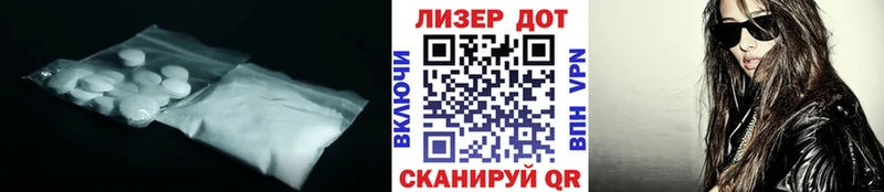 ЛСД экстази ecstasy  купить наркотик  Балашиха 