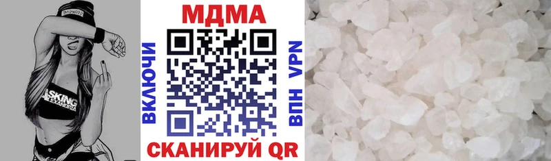 МДМА crystal  Балашиха 