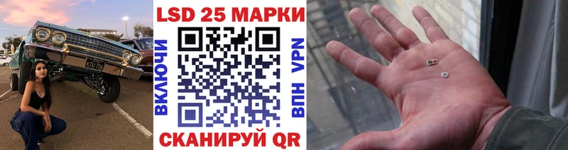 купить закладку  Балашиха  Марки N-bome 1,8мг 